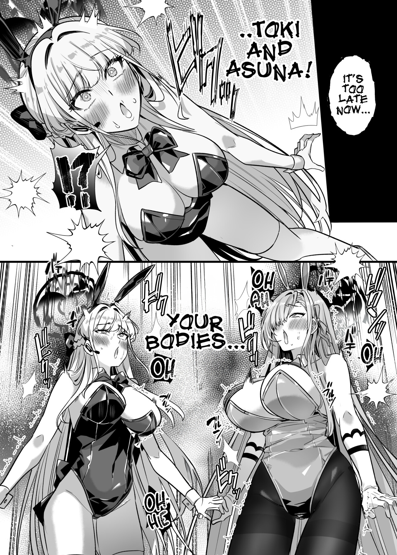 Hentai Manga Comic-Possession Archive ~Asuna & Toki~-Read-7